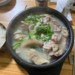 뜨끈한 국밥 최고네요 - 뽐뿌:자유게시판 뜨끈한 국밥 최고네요