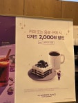 투썸갔다 디저트까지 사버렸네요ㅋㅋ - 뽐뿌:자유게시판 투썸갔다 디저트까지 사버렸네요ㅋㅋ