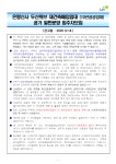 그러고보니 의외로 LH분양 글이 없네요 - 뽐뿌:부동산포럼 그러고보니 의외로 LH분양 글이 없네요