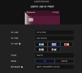 신한 하이포인트 발급 질문 드립니다! (카드 디자인 관련..) - 뽐뿌:재테크포럼 신한 하이포인트 발급 질문 드립니다! (카드 디자인 관련..)