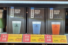 투마트 스탠리 맥주잔 473 정보예유.. - 뽐뿌:캠핑포럼 투마트 스탠리 맥주잔 473 정보예유..