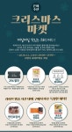 [11번가] 은하수산 제철 생선회 모음전 / 11번가 라이브 방송 기념 단독 할인! / 기본가 19,800원 -&gt; 혜택가 13,300원부터! / 구매 고객 대상... 