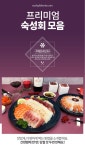 [11번가] 은하수산 제철 생선회 모음전 / 11번가 라이브 방송 기념 단독 할인! / 기본가 19... - 뽐뿌:MD뽐뿌 [11번가] 은하수산 제철 생선회... 