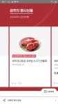 이마트 소고기 이번 주 행사는 미국산 프라임 등급 전 품목이네요 - 뽐뿌:자유게시판 이마트 소고기 이번 주 행사는 미국산 프라임 등급 전... 