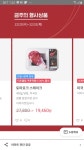 이마트 소고기 이번 주 행사는 미국산 프라임 등급 전 품목이네요 - 뽐뿌:자유게시판 이마트 소고기 이번 주 행사는 미국산 프라임 등급 전... 
