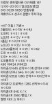 의정부 S20fe 졸업했습니다. - 뽐뿌:구입개통수령 의정부 S20fe 졸업했습니다.