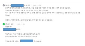 AS 맡긴 제품 2개월 동안 받지를 못하고 있습니다. - 뽐뿌:컴퓨터포럼 법잘알 계신가요? AS 맡긴 제품 2개월 동안 받지를 못하고 있습니다.