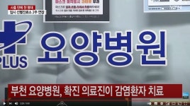 갇혀서 죽어가고 있어요 구로와 부천 요양병원 - 뽐뿌:자유게시판 갇혀서 죽어가고 있어요 구로와 부천 요양병원
