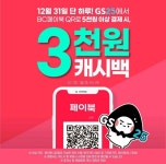 ` - 뽐뿌:재테크포럼 `