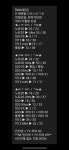 수원 매탄동 ㅁㅁㅅㅁㄱ 옆집 아12 64 구입 했습니다 - 뽐뿌:구입개통수령 수원 매탄동 ㅁㅁㅅㅁㄱ 옆집 아12 64  구입 했습니다