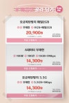 에이모바일 유심 면제 아닌가요?? - 뽐뿌:휴대폰질문 에이모바일 유심 면제 아닌가요??