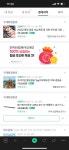 네이버 구매확정 - 뽐뿌:참여/리뷰 네이버 구매확정