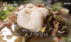 속초문어국밥 맛있나요? - 뽐뿌:자유게시판 속초문어국밥 맛있나요?