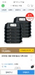 [G마켓]올곧은 프리미엄 캡형 70매 10팩(19,600원/무료) - 뽐뿌:뽐뿌게시판 [G마켓]올곧은 프리미엄 캡형 70매 10팩(19,600원/무료)