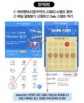 [위비멤버스] 우리스탬프 포인트지급 - 뽐뿌:쿠폰게시판 [위비멤버스] 우리스탬프 포인트지급