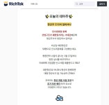 항공주 드디어 일어서나???? - 뽐뿌:증권포럼 항공주 드디어 일어서나????