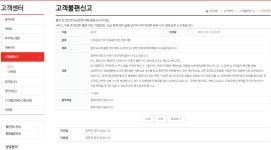 우체국 차량 횡단보도에 불법주차 했다고 신고한 분...진짜 제가 보기에는 좋아 보이지는 않네요. - 뽐뿌:자유게시판 우체국 차량 횡단보도에... 