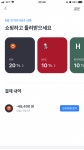 토스 티몬 뜨신분들 해피머니도 되네요 - 뽐뿌:재테크포럼 토스 티몬 뜨신분들 해피머니도 되네요