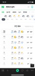 다음주 초에 눈구경하러 한라산 가려했더니 말짱 꽝이네요 - 뽐뿌:등산포럼 다음주 초에 눈구경하러 한라산 가려했더니 말짱 꽝이네요