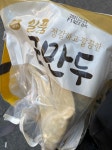 식자재마트의 행복쇼핑 - 뽐뿌:자유게시판 식자재마트의 행복쇼핑