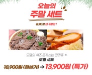 [정직한밥상] 메밀소바 7인분세트 + 치즈 돈까스 120g x 4개 (13... - 뽐뿌:MD뽐뿌 [정직한밥상]  메밀소바 7인분세트 + 치즈 돈까스 120g... 