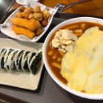 마늘떡볶이 오랜만에 먹으니 맛있어요ㅠㅠ - 뽐뿌:자유게시판 마늘떡볶이 오랜만에 먹으니 맛있어요ㅠㅠ