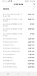 만27세/여/일반사무직 종사자/대상포진병력있음/ mg어린이보험 검토부탁드립니다 - 뽐뿌:보험상담 만27세/여/일반사무직 종사자... 
