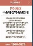 아산탕정 호반써밋 그랜드마크 줍줍 중단..ㄷㄷㄷ - 뽐뿌:부동산포럼 아산탕정 호반써밋 그랜드마크 줍줍 중단..ㄷㄷㄷ