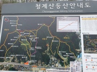 청계산 그리고 bac 공해 - 뽐뿌:등산포럼 청계산 그리고 bac 공해