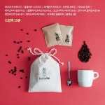 [드립백커피] 홈카페 뭐 별거 있나요!? 언제 어디서나 간편하게 나만의 카페를 만들어보세요~ - 뽐뿌:MD뽐뿌 [드립백커피] 홈카페 뭐 별거 있나요!?... 