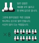 충무김밥이 비싸진 이유 - 뽐뿌:자유게시판 충무김밥이 비싸진 이유