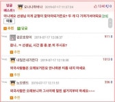 인싸 화법의 달인 이서진...jpg - 뽐뿌:유머/감동 인싸 화법의 달인 이서진...jpg