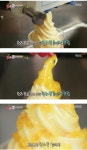 제주도가면 꼭 먹는 아이스크림 - 뽐뿌:자유게시판 제주도가면 꼭 먹는 아이스크림