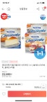 [위메프] 필라델피아 치즈케익 1+1/ 23,900원 무배! - 뽐뿌:뽐뿌게시판 [위메프] 필라델피아 치즈케익 1+1/ 23,900원 무배!