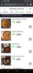 [심플리쿡] 밀키트 할인 기획전 (다양/3,000) - 뽐뿌:뽐뿌게시판 [심플리쿡] 밀키트 할인 기획전 (다양/3,000)