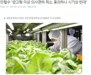 찰스는 정말... - 뽐뿌:정치자유게시판 찰스는 정말...