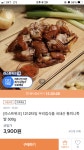 [티몬] 우리집식품 국내산 통미니 족발 500g(3,900원/무배) - 뽐뿌:뽐뿌게시판 [티몬] 우리집식품 국내산 통미니 족발 500g(3,900원/무배)