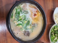 경주돼지국밥 - 뽐뿌:자유갤러리 경주돼지국밥