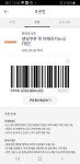 혹시 근처 던킨있으신분.... - 뽐뿌:자유게시판 혹시 근처 던킨있으신분....
