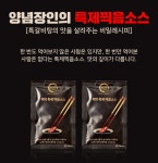 (쿠폰가26,620원) 백억하누온가족세트 (특왕갈비탕 2인분 1++국내산한우 서울식소불고기3인분)하루특가 - 뽐뿌:MD뽐뿌 (쿠폰가26,620원)... 