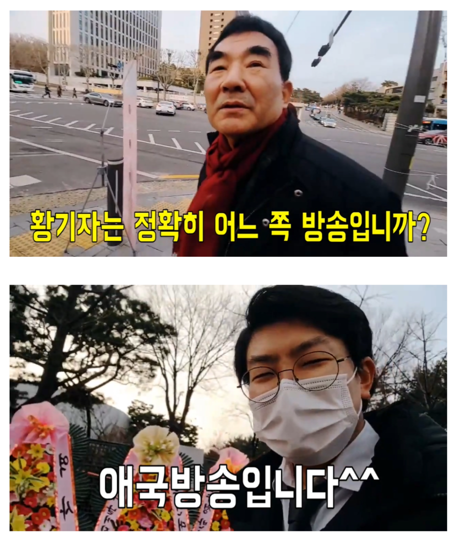 윤석열 전 대통령 재구속에 지지자들 욕설과 울음소리로 망연자실 현장