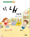 다 내꺼야.jpg - 뽐뿌:자유게시판 다 내꺼야.jpg