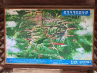 문경새재 도립공원 후기 - 뽐뿌:등산포럼 문경새재 도립공원 후기