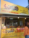 경주 10원빵요 - 뽐뿌:자유갤러리 경주 10원빵요