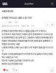 모택동구마사 가자 - 뽐뿌:자유게시판 모택동구마사 가자