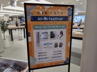 홈플러스 동수원점에서 삼성에어컨 막차 탔습니다. - 뽐뿌:가전포럼 홈플러스 동수원점에서 삼성에어컨 막차 탔습니다.