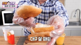 13년만에 돌아왔다는 맥도날드 [필레오피쉬] 버거 (대구버거) - 뽐뿌:자유게시판 13년만에 돌아왔다는 맥도날드 [필레오피쉬] 버거 (대구버거)