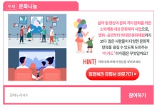 [동행복권] 4월의 공감 퀴즈 이벤트 - 뽐뿌:이벤트게시판 [동행복권] 4월의 공감 퀴즈 이벤트