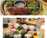맛집 - 뽐뿌:자유갤러리 맛집