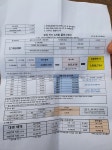 s21u 인천 후기 - 뽐뿌:휴대폰포럼 s21u 인천 후기